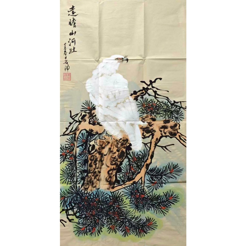 远瞻山河壮850189