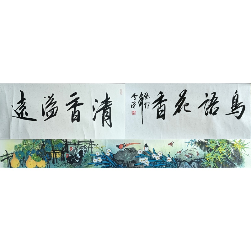 王雪涛花鸟582830