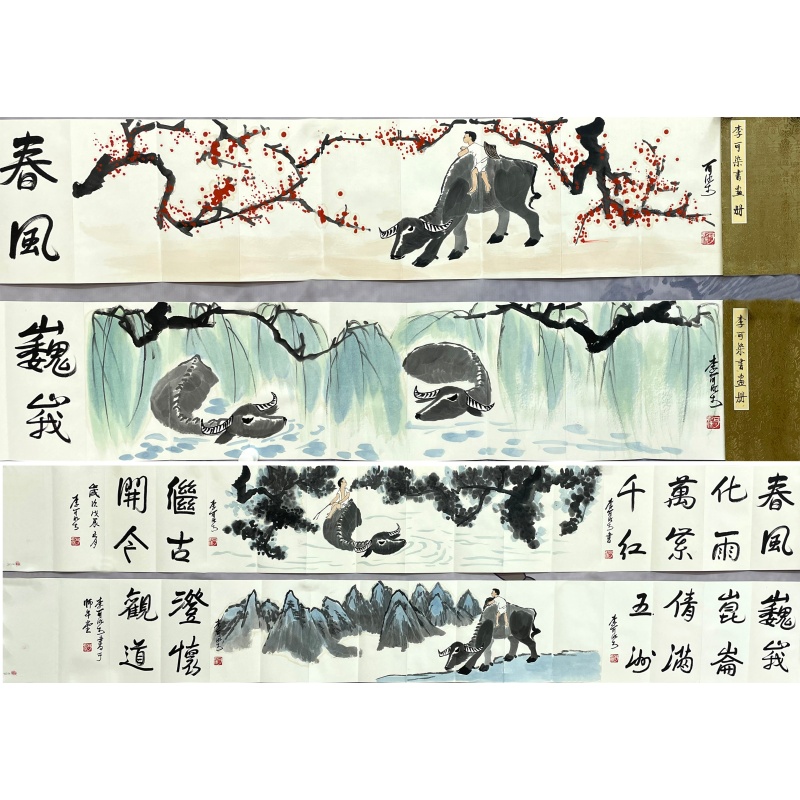 春风化雨册页+巍峨昆仑册页59832