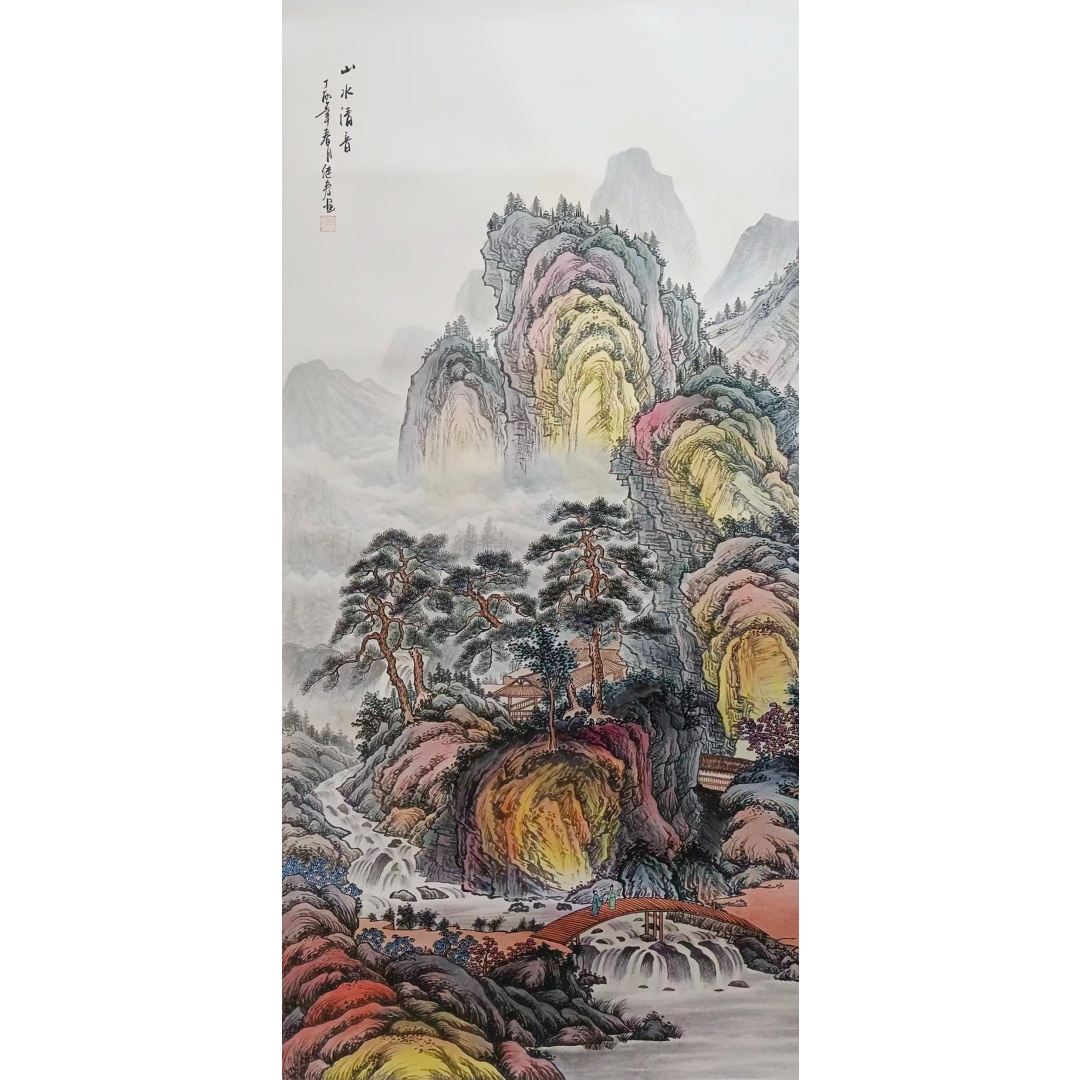 《山水清音》AD0050