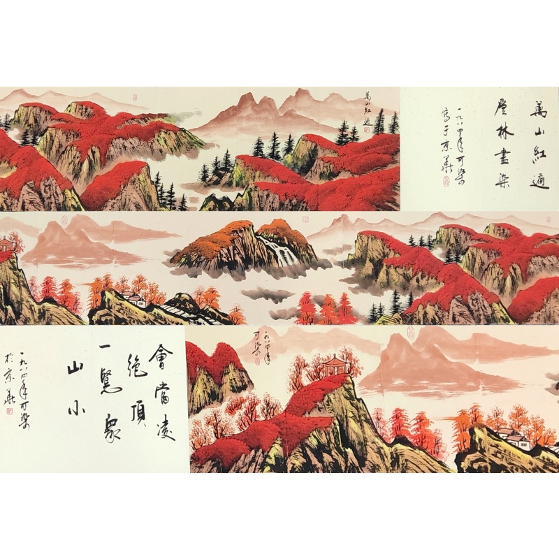 万山红遍层林尽染5213