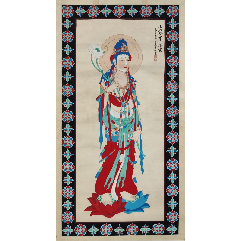 南元观世音菩萨6268