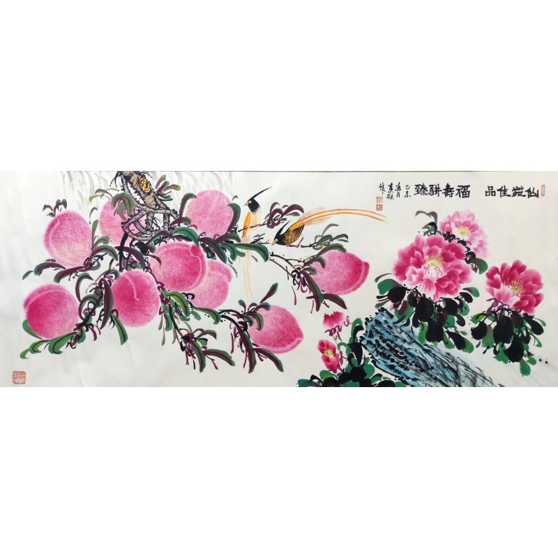 仙苑佳品 福寿骈臻6387