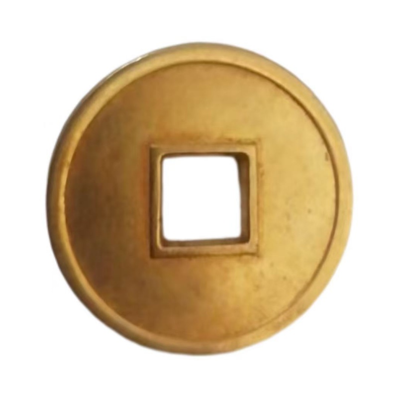 大安元宝钱币AC0067