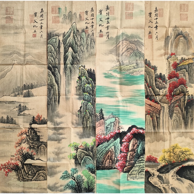 山水四条屏4383