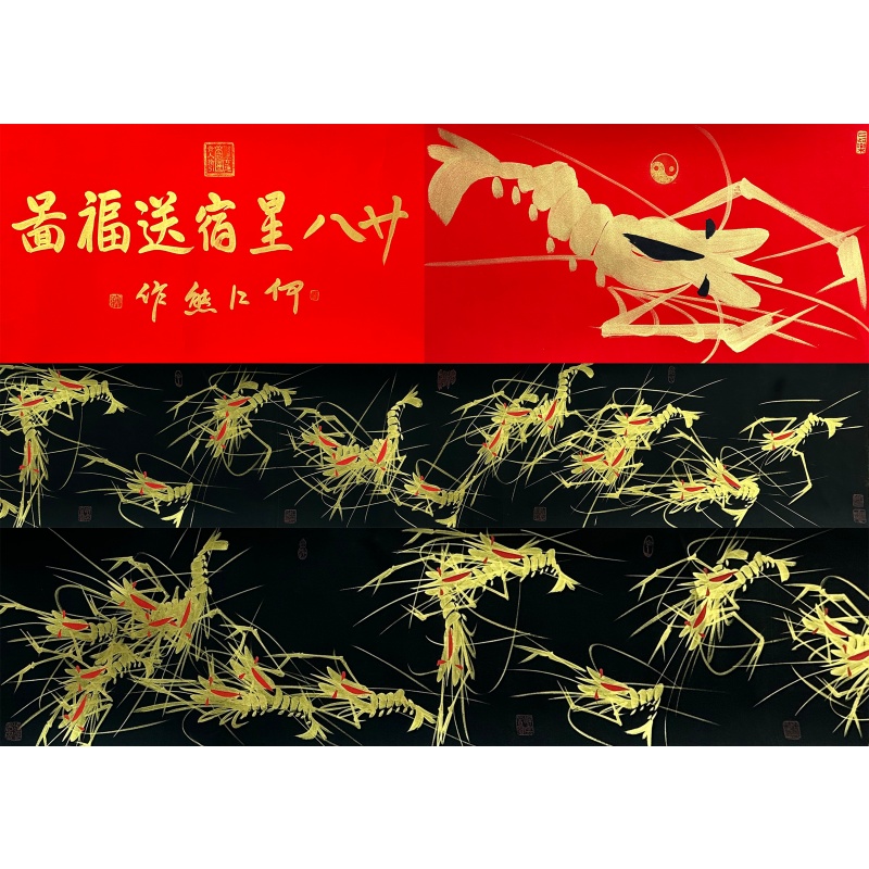 二十八星宿送福图59724
