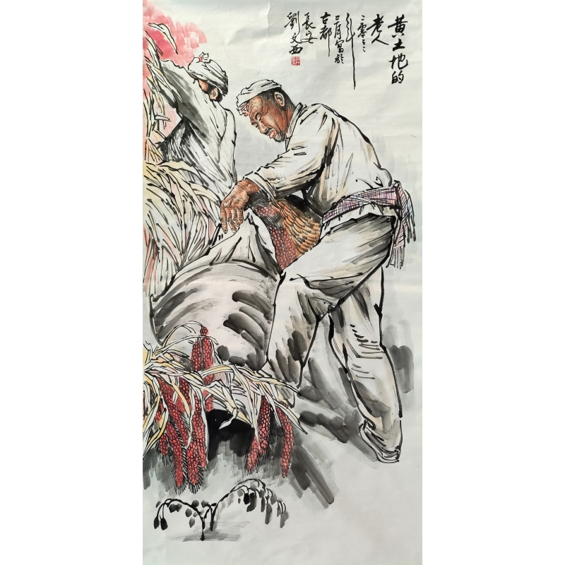 黄土地的老人3868