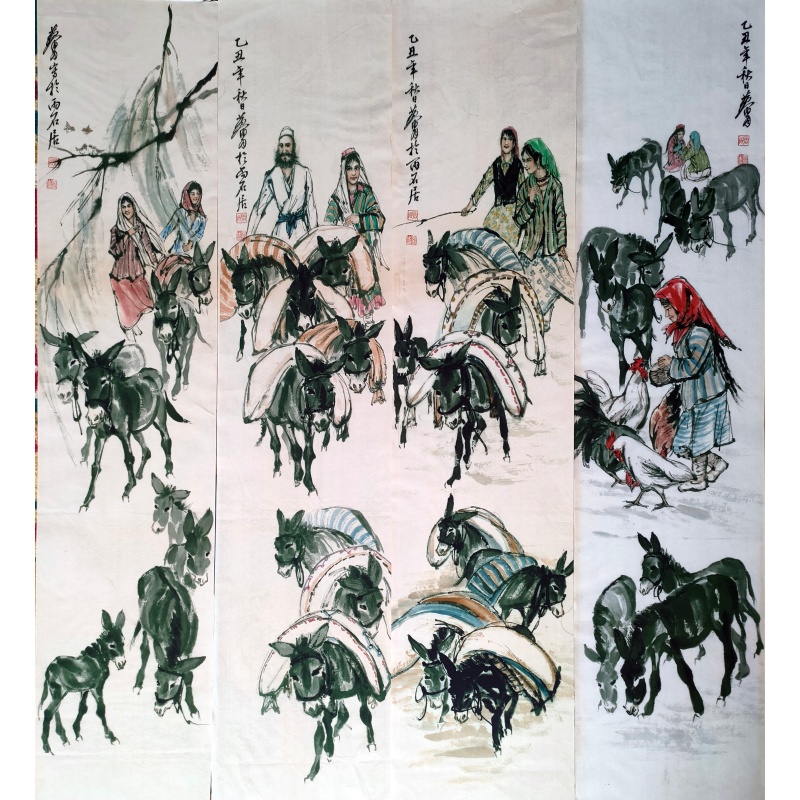 黄胄人物四条屏AC0085