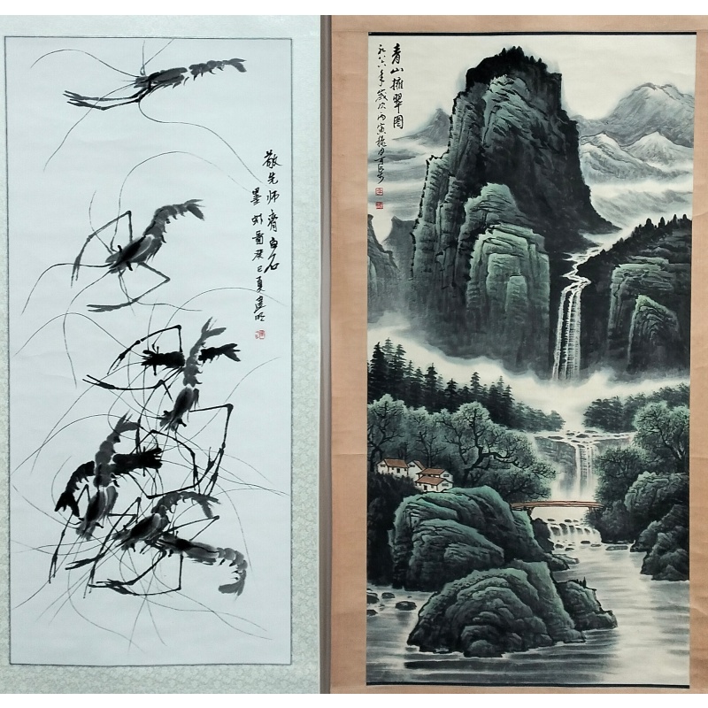 青山拥翠图 水墨虾59536