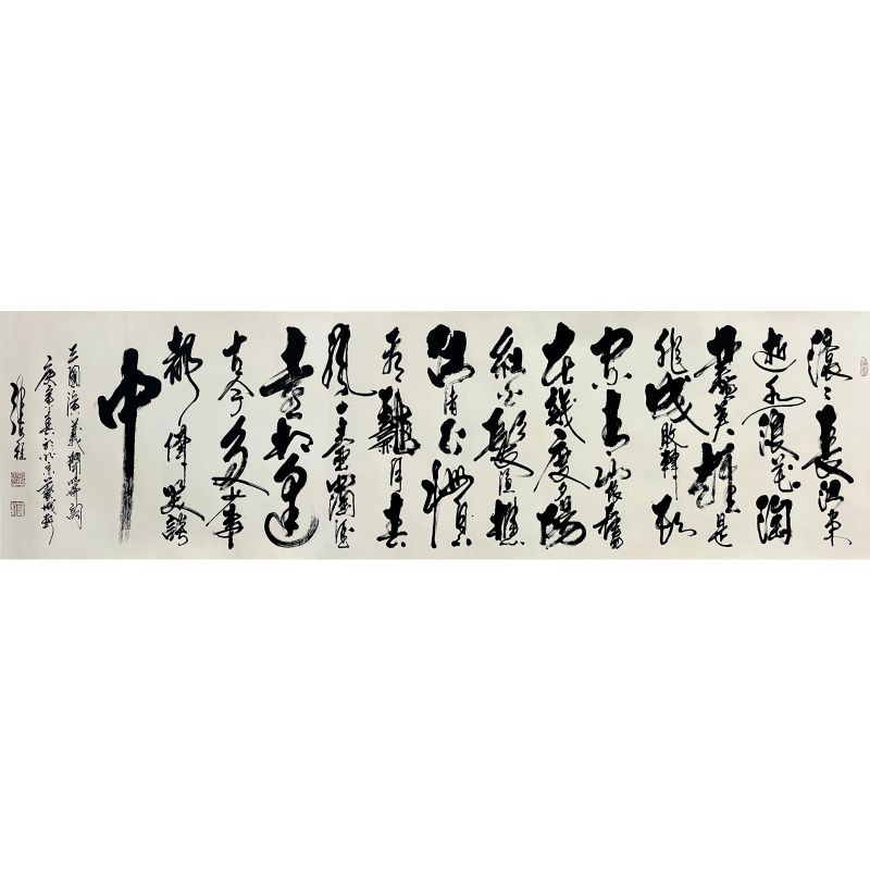  三国演义开篇词60463