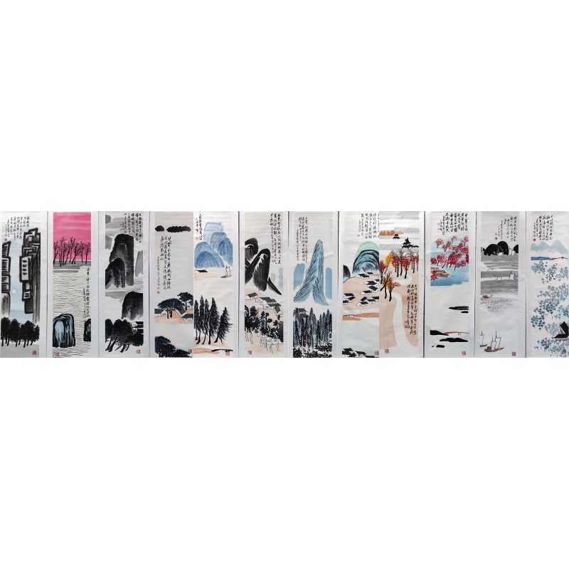 山水十二条屏5105