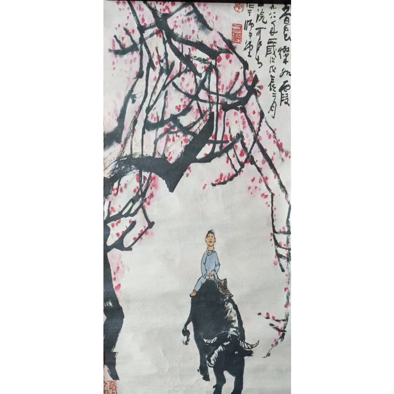 李可染春牛图AC0087
