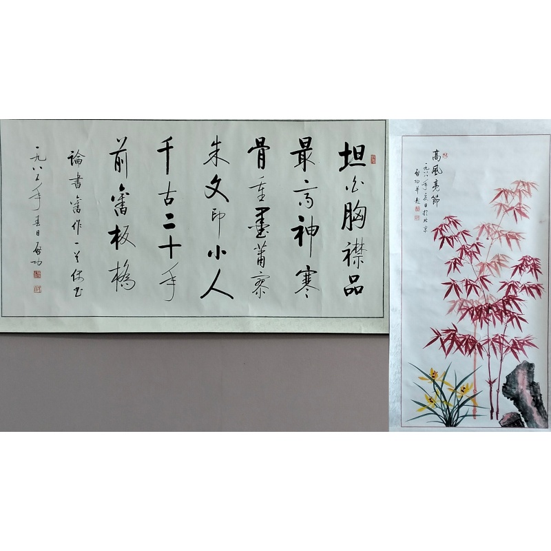  高风亮节（竹子）、坦白胸襟59566