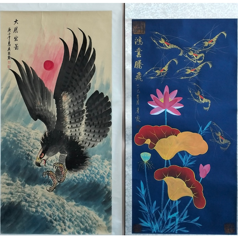 大展宏图、鸿业腾飞59525