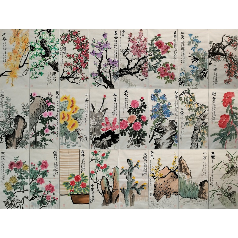 二十四节令、花令图822902