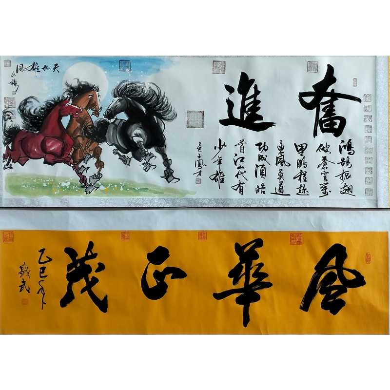 奋进、风华正茂59526