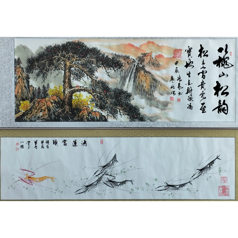 松山秋韵、鸿运当头59524