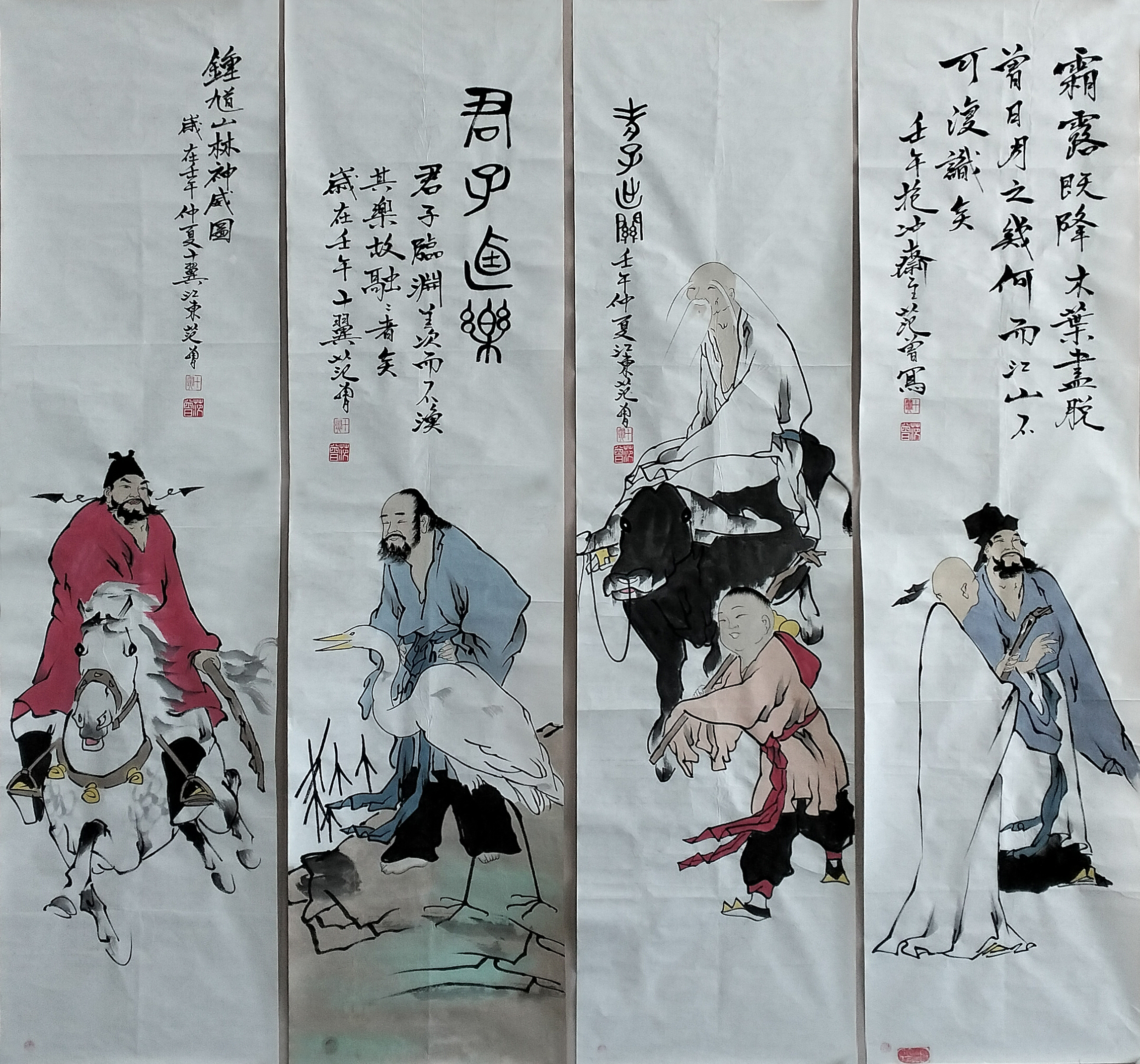 人物四条屏59538