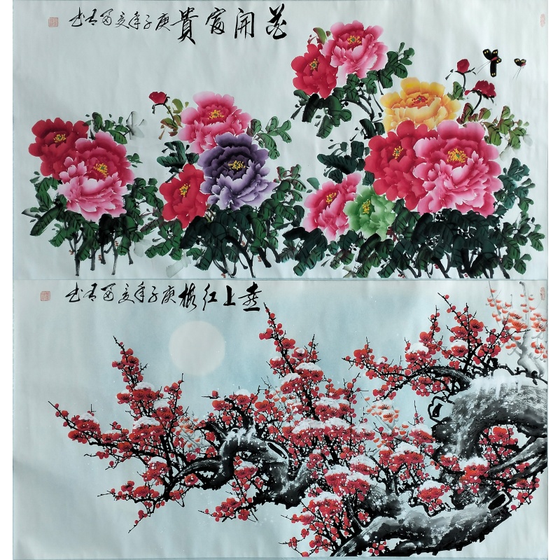 花开富贵、喜上红梅577690