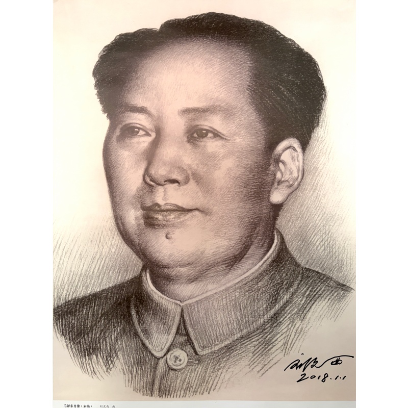 毛泽东AG0160