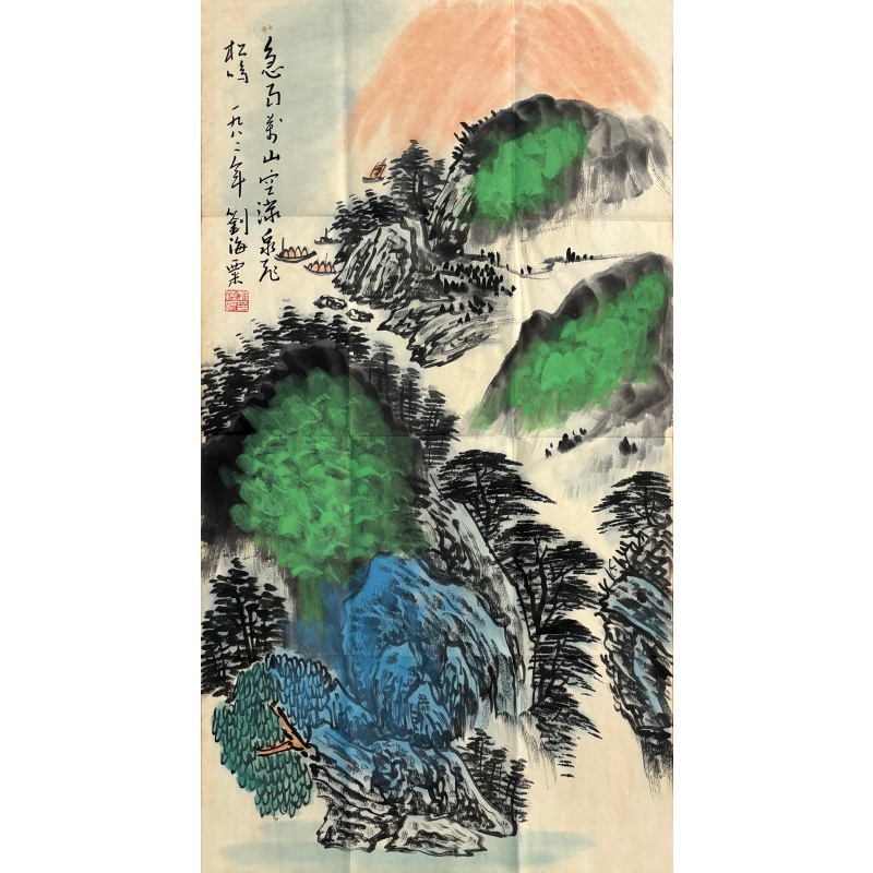 急行万山空、湍泉飞松鸣3606