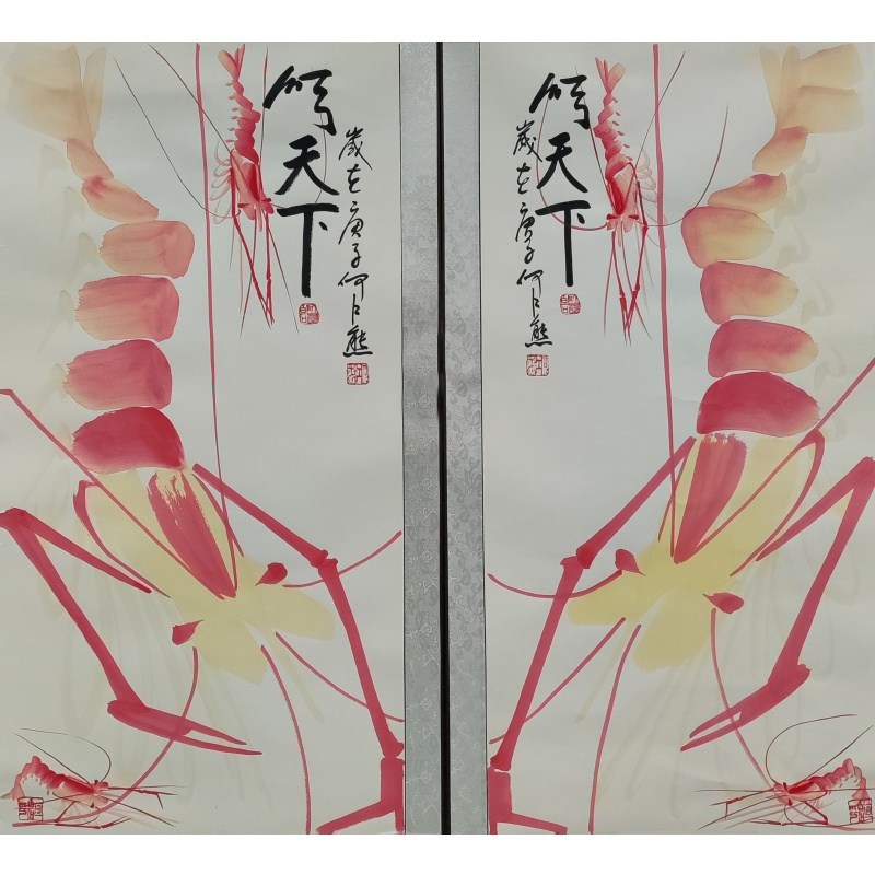 顺天下对虾 白底金虾3152