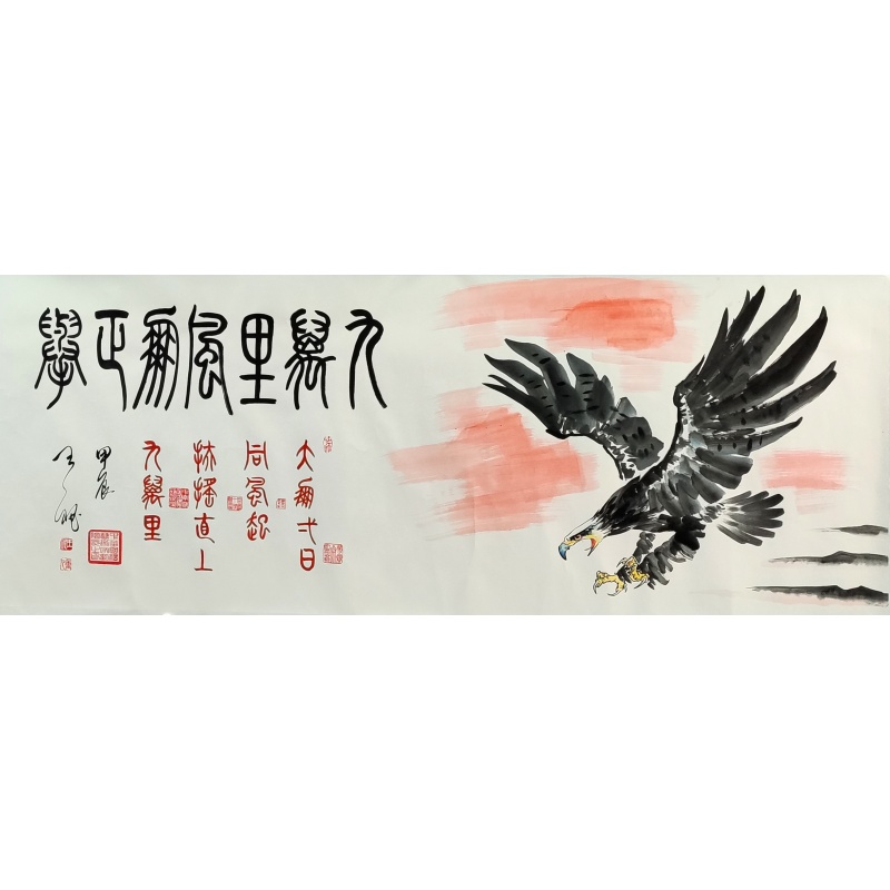 九万里风鹏正举4180