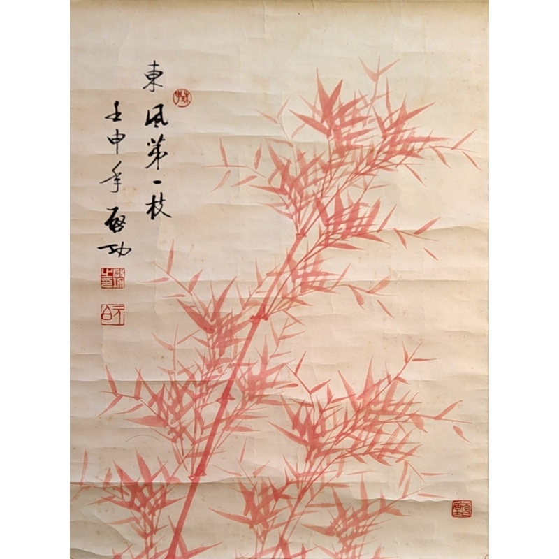 东风第一枝AG0098