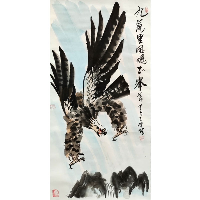 九万里风鹏正举4171