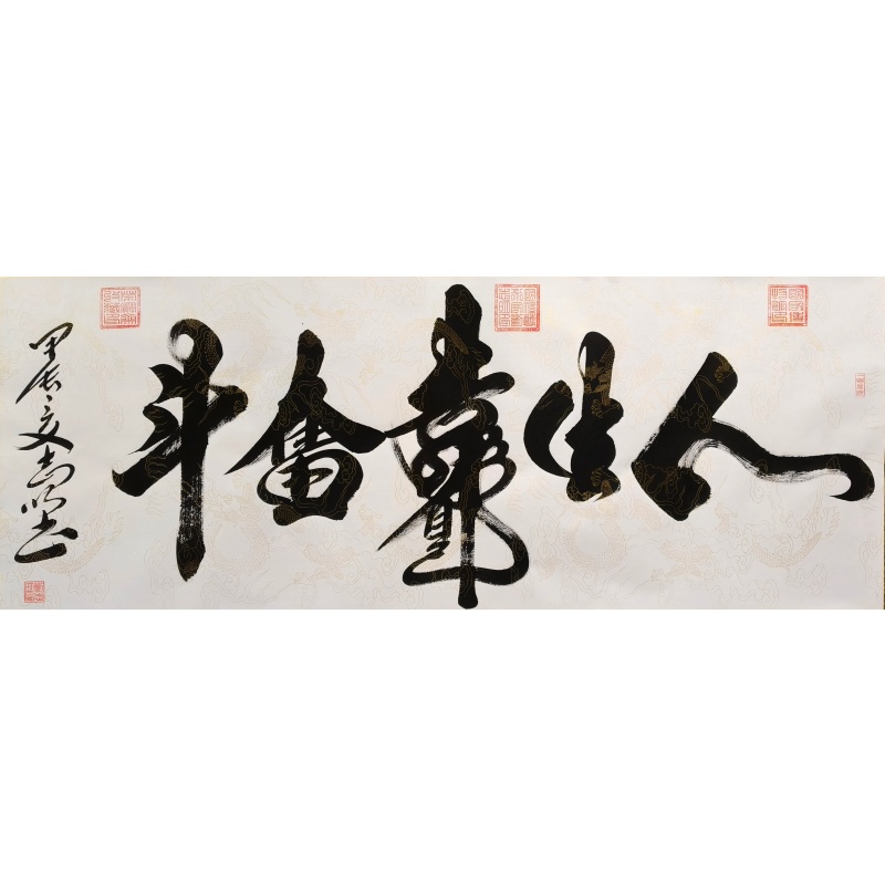 人生靠自己奋斗2217