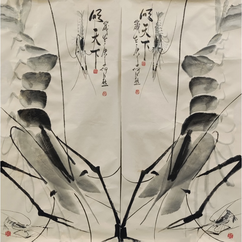 顺天下对虾 黑虾 3153