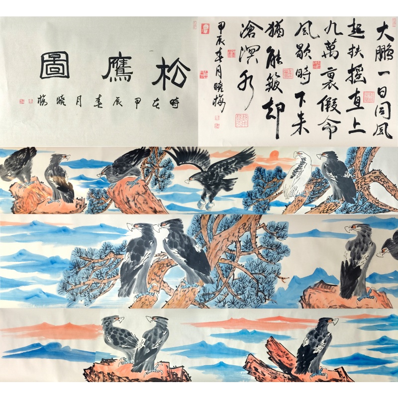 长卷松鹰图59690