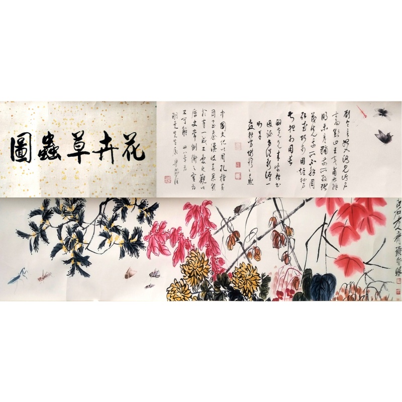 花卉草虫长卷3348