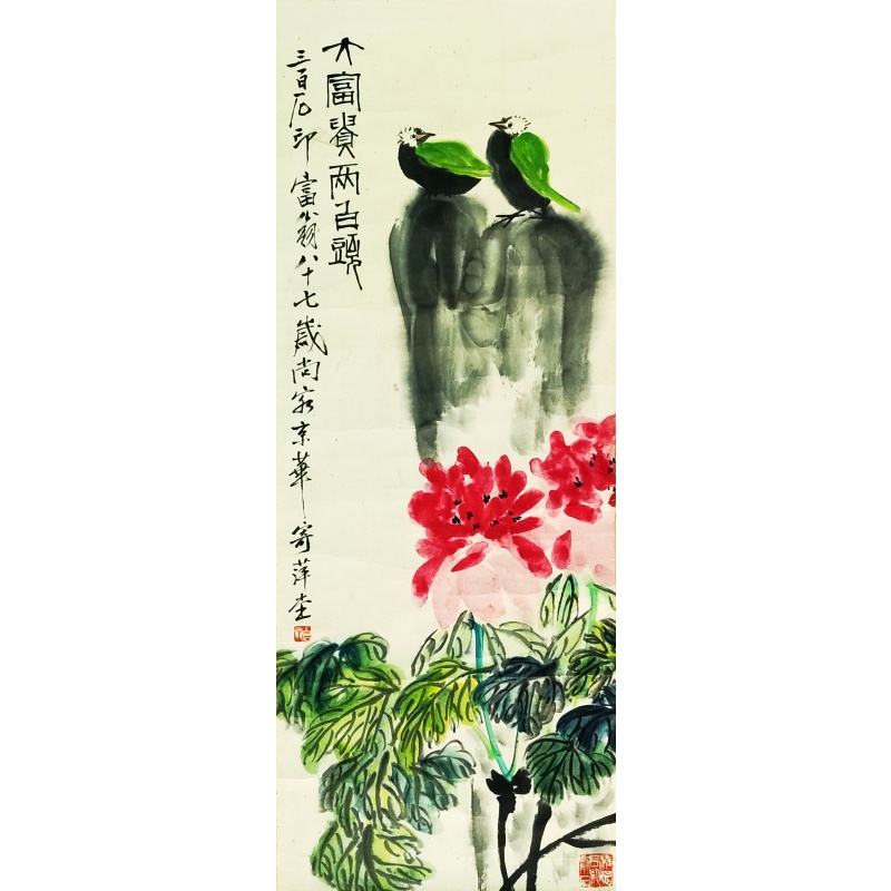 大富贵两白头6024