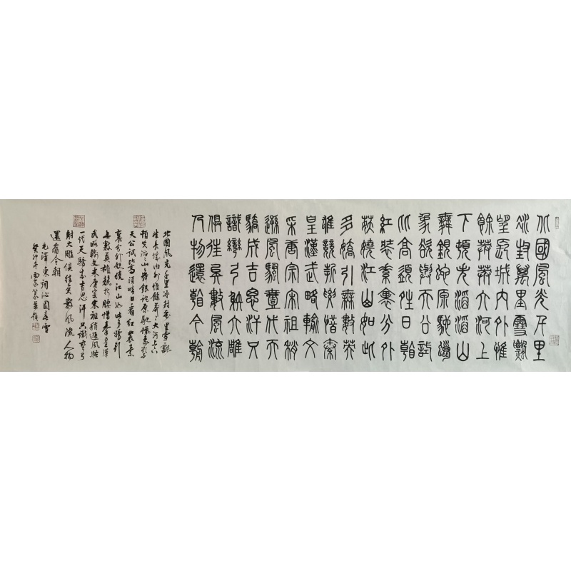 念奴娇赤壁怀古3074