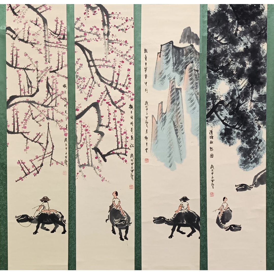 牧牛图四条屏586920