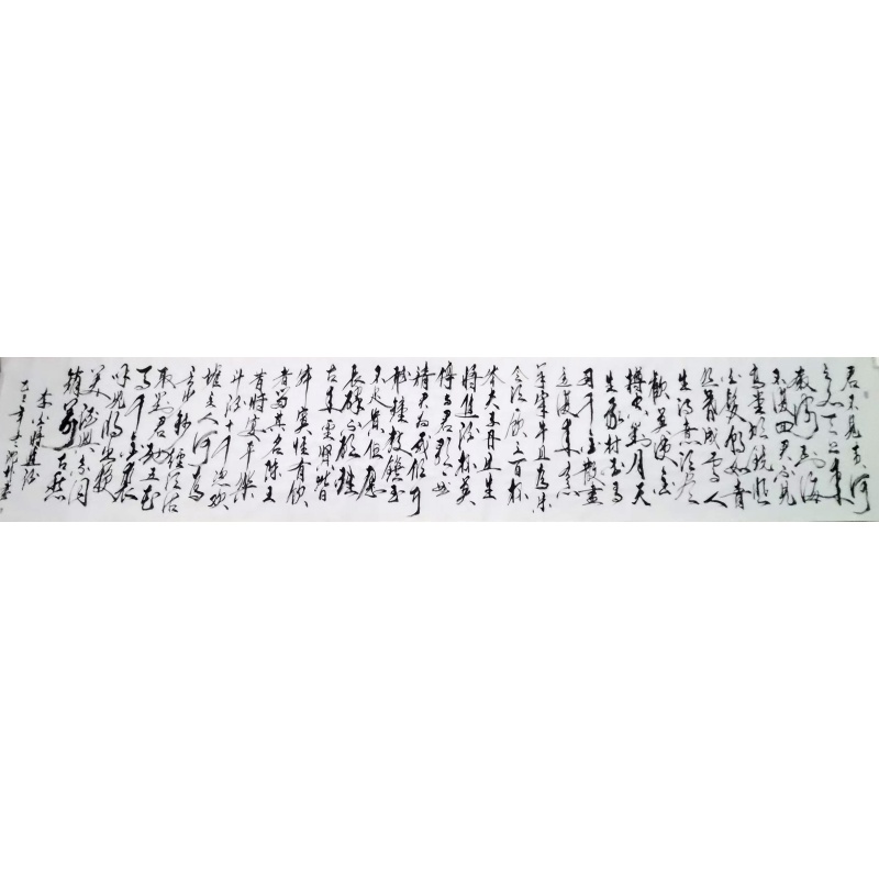 书法作品（将进酒）AA0121