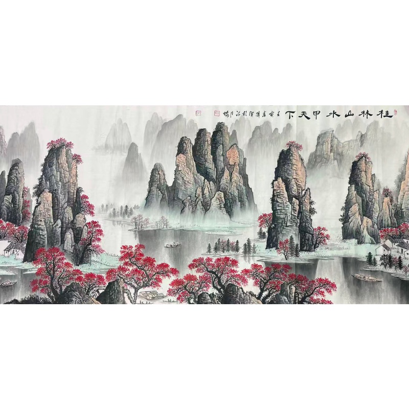 桂林山水甲天下AC0095