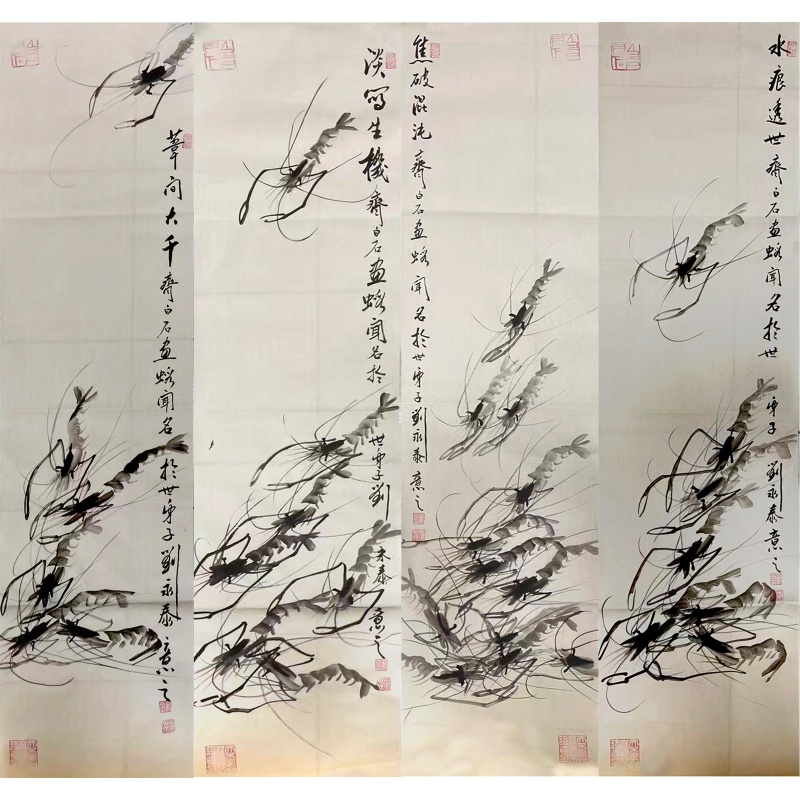 墨虾四条屏AE0117