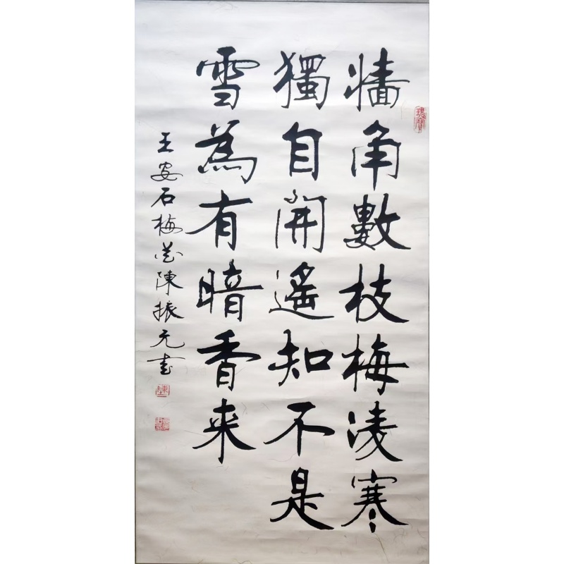 葡萄 苏葆贞   书法 陈振元    凤鸟 常书鸿AB0031