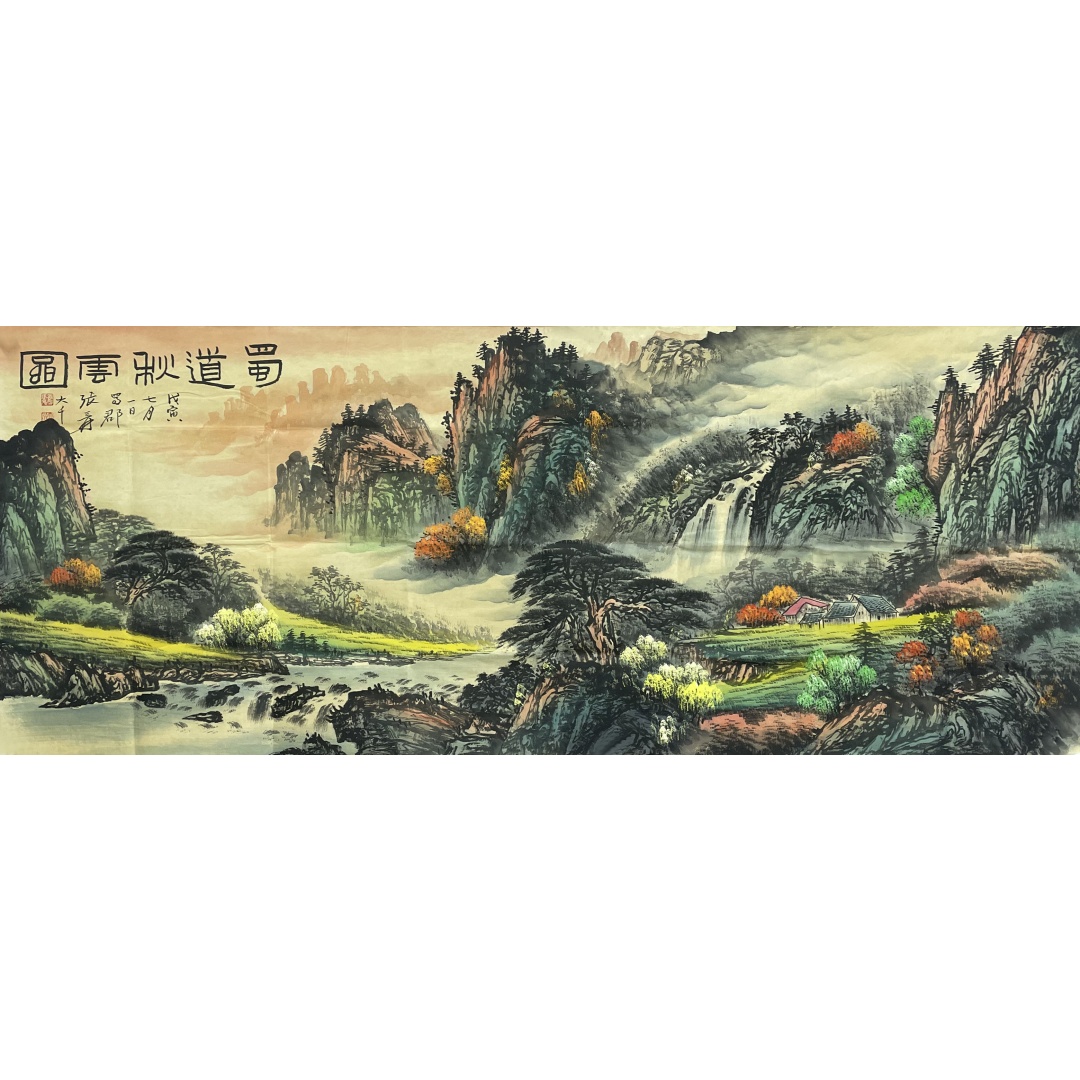 蜀道秋云图56637