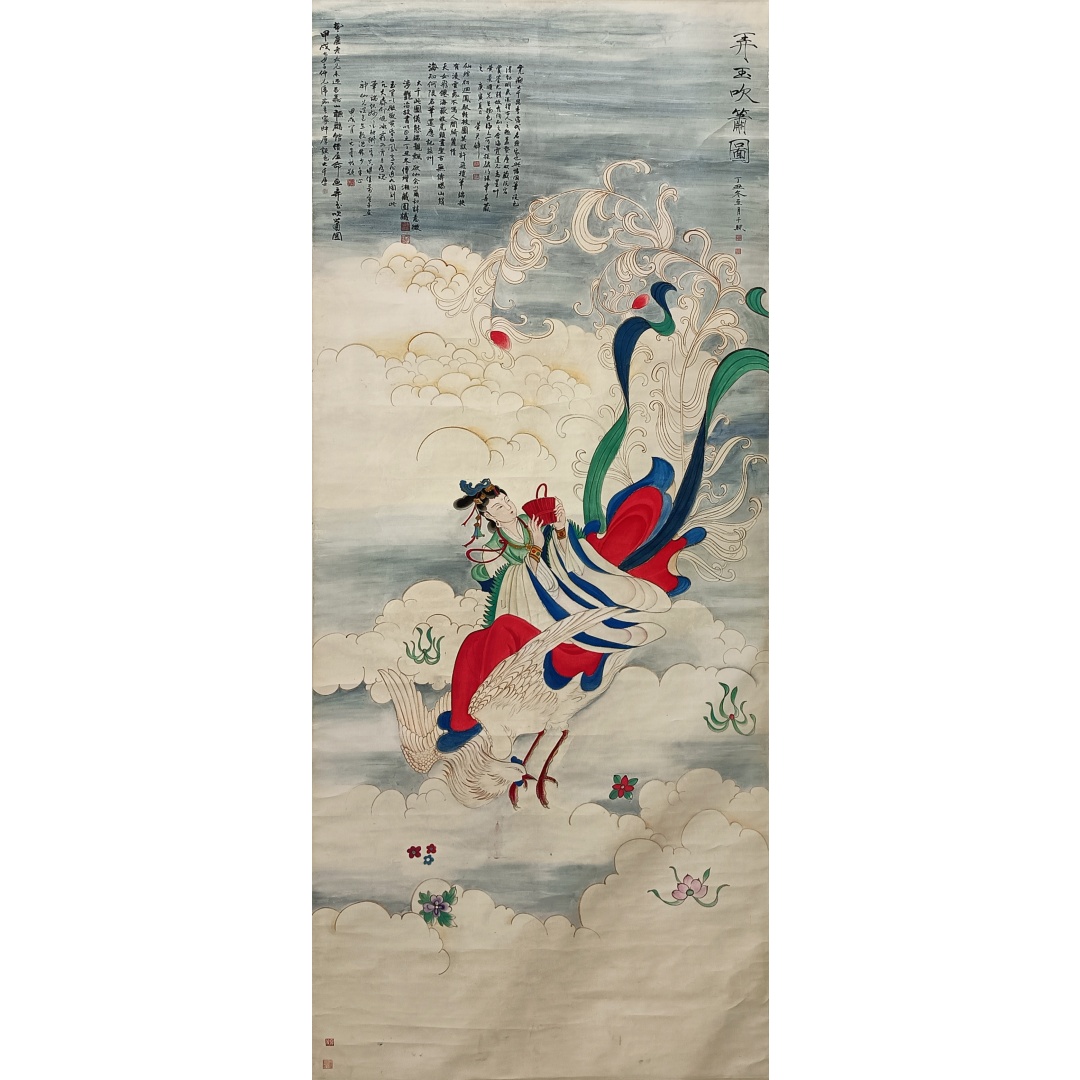 弄玉吹箫图59767