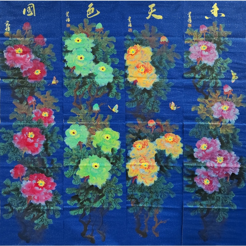 国色天香四条屏5965