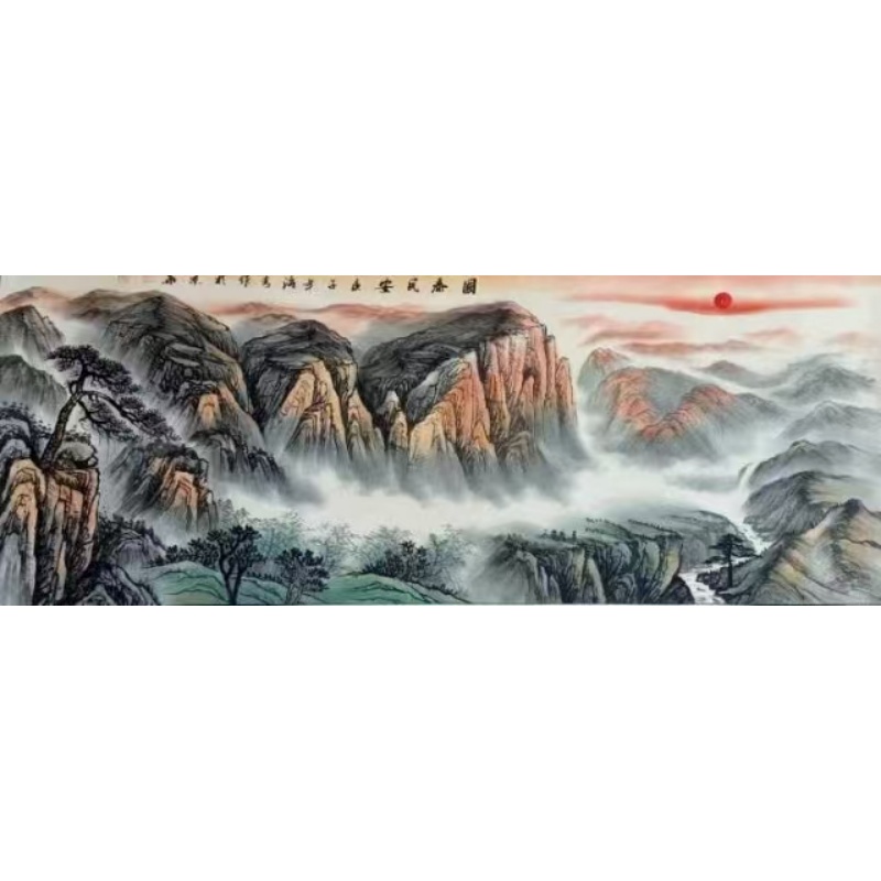 国泰民安，基业永固AA0144