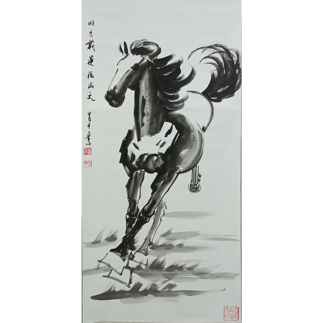 旺马载运福满天585790