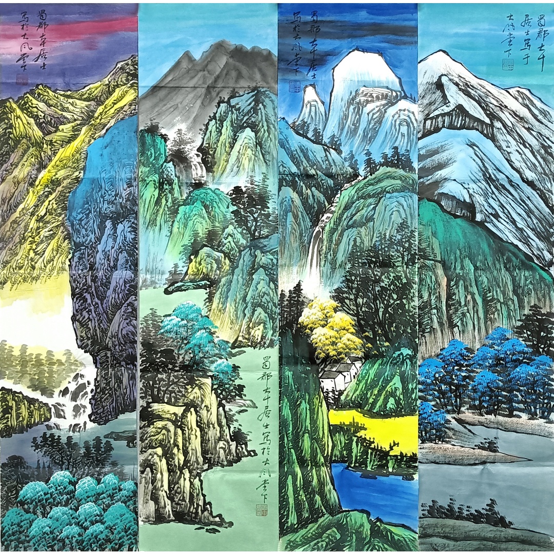 山水图四条屏585010