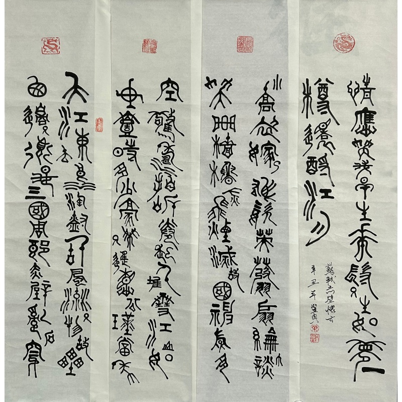 赤壁怀古四条屏3615