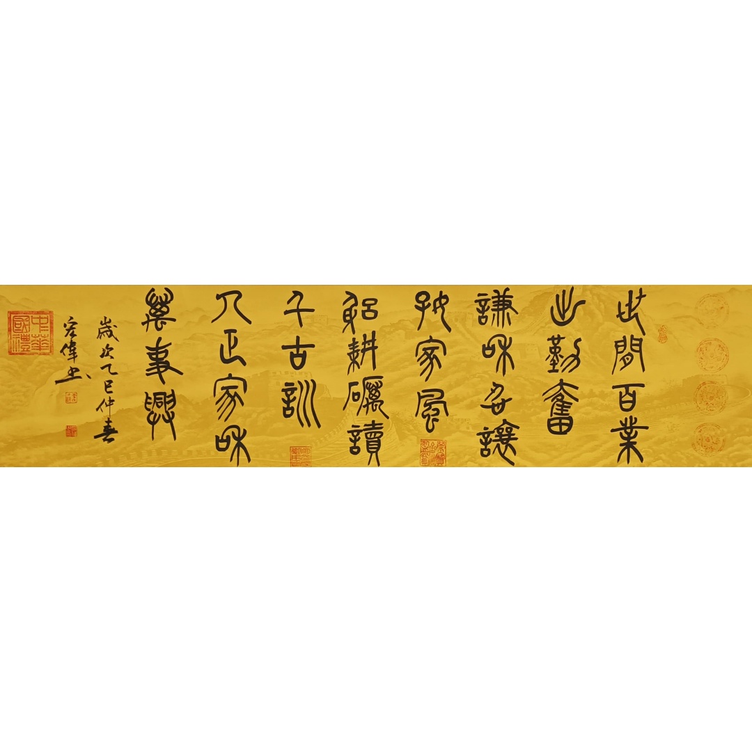 世间百业多勤奋586460