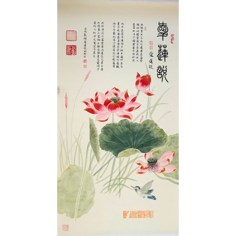 颜明轩《福蕴华堂》《爱莲说》AB0131