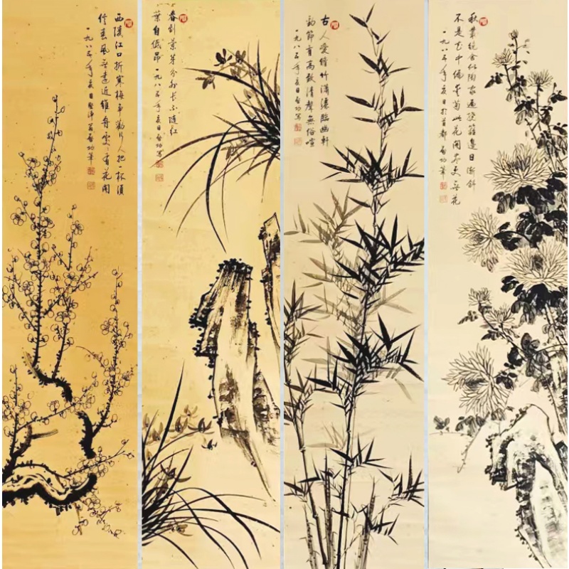 梅兰竹菊四条屏AK0077